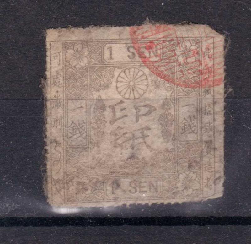 Discussion and ID attempts on all the Japanese Revenue stamps - STAMPBOARDS  - Postage Stamp Chat Board and Stamp Forum